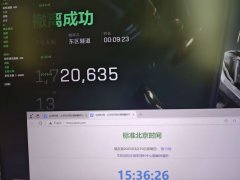 三角洲行动ACE辅助-稳定奔放扬帆起航