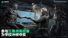 三角洲行动DZ无后座辅助-鼠标宏驱动智能压抢