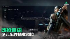三角洲行动辅助代理助力任务执行提升作战效率