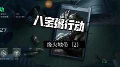 三角洲行动辅助插件战绩可以随时查看的吗