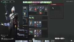 三角洲行动辅助网正规获取途径安全可靠放心使用