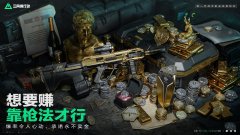 三角洲卡盟货源站优质资源精选一网打尽收益最大化
